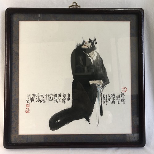 Chinesisches aquarell - chinesisches,