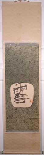 Japanisches rollbild mit - rollbild,
