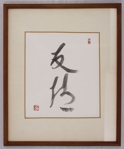 Zweiseitige shikishi - zweiseitige,